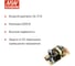 Открытый DC/DC-преобразователь на шасси изолированный MEAN WELL PSD-30C-12 с комплексом защит 30 Вт 12 В 672054 4