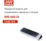 Зарядный модуль для управляемых зарядных станций MEAN WELL RPB-1600-24 2183000 2