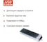 Зарядный модуль для управляемых зарядных станций MEAN WELL RPB-1600-24 2183000 3