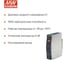 Блок питания на DIN-рейку MEAN WELL DDR-120B-24 DC/DC 120 Вт 24 В 2783572 4