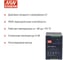 Блок питания на DIN-рейку MEAN WELL DDR-480B-24 DC/DC 480 Вт 24 В 3674705 3