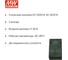 DC/DC-преобразователь на печатную плату изолированный MEAN WELL MDD06F-12 биполярный выход, для медицинских устройств стандарт EN60601-1 (2xMOPP) в корпусе DIP-24 6 В 3943363 4