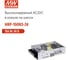 Блок питания в кожухе на шасси MEAN WELL HRP-150N3-24 AC/DC 156 Вт 24 В 5031872 2