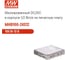 DC/DC-преобразователь на печатную плату MEAN WELL MHB100-24S12 дистанционное управление, изолированный, в корпусе 1/2 Brick, half brick, хафбрик 100 Вт 12 В 853695 2