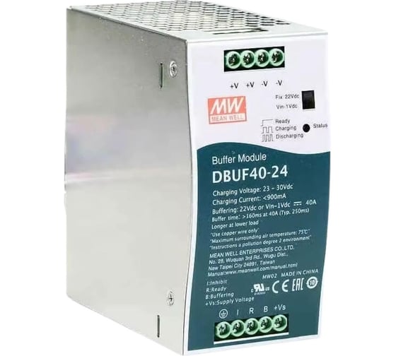 Буферный модуль MEAN WELL DBUF40-24 40 А 24 В 3488435