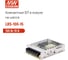 Блок питания импульсный MEAN WELL LRS-100-15 100Вт 15В 7А, полный диапазон, комплекс защит, металлический сетчатый корпус, без вентилятора, компактный 1928400 2