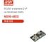 DC/DC-преобразователь на печатную плату в корпусе MEAN WELL NSD10-48S122x1, изолированный, с дистанционным управлением, блок питания 10 Вт 12 В 272461 2