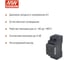 Блок питания на DIN-рейку MEAN WELL DDR-30G-5 DC/DC 30 Вт 5 В 2791872 4