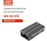 Зарядное устройство MEAN WELL NPB-120-12TB 103.4 Вт 12 В для аккумуляторов 5342587 2