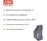 Блок питания на DIN-рейку MEAN WELL DDR-15L-24 DC/DC 15 Вт 24 В 2791866 4