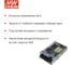 Блок питания AC/DC MEAN WELL LAD-120A 120Вт, 14В, 8А, универсальный вход, защита от КЗ, перегрузки, перенапряжения, перегрева, переполюсовки, для охранно-пожарной сигнализации 5303811 3