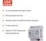 Блок питания на DIN-рейку MEAN WELL KNX-40E-1280D для шины KNX с функцией диагностики, интегрированный дроссель, для умного дома, AC/DC 38.4 Вт 30 В 3925166 3