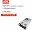 Блок питания AC/DC MEAN WELL LAD-240A 240Вт, 14В, 16А, универсальный вход, защита от КЗ, перегрузки, перенапряжения, перегрева, переполюсовки, для охранно-пожарной сигнализации 5303816 2