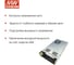 Блок питания AC/DC MEAN WELL LAD-240A 240Вт, 14В, 16А, универсальный вход, защита от КЗ, перегрузки, перенапряжения, перегрева, переполюсовки, для охранно-пожарной сигнализации 5303816 3