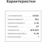 Понижающий DC/DC светодиодный драйвер MEAN WELL LDD-700H на печатную плату 36.4 Вт 2-52 В 0.7 А 679952 6