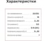 Универсальный DC/DC светодиодный драйвер MEAN WELL LDB-500L 16 Вт 2-32 В 0.5 А 1891935 6