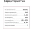 Понижающий DC/DC светодиодный драйвер MEAN WELL LDD-350H на печатную плату 18.2 Вт 2-52 В 0.35 А 679947 6