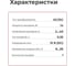 Универсальный DC/DC светодиодный драйвер MEAN WELL LDB-350LW 14 Вт 2-40 В 0.35 А 1891939 6