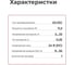 Понижающий DC/DC светодиодный драйвер MEAN WELL LDD-350L на печатную плату 11.2 Вт 2-32 В 0.35 А 679957 6
