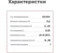 Понижающий DC/DC светодиодный драйвер MEAN WELL LDD-350LW с проводами 11.2 Вт 2-32 В 0.35 А 951646 6