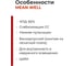 Светодиодный драйвер на печатную плату MEAN WELL LDD-600L DC/DC, 19.2 Вт 2-32 В 0.6 А в корпусе DIP, понижающий 679959 3