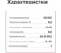 Светодиодный драйвер на печатную плату MEAN WELL LDD-600L DC/DC, 19.2 Вт 2-32 В 0.6 А в корпусе DIP, понижающий 679959 6