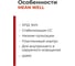 Повышающий DC/DC светодиодный драйвер MEAN WELL LDH-25-700 на печатную плату 25 Вт 12.5-36 В 0.7 А 3674521 3