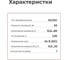 Повышающий DC/DC светодиодный драйвер MEAN WELL LDH-65-1050 на печатную плату 63 Вт 12.5-60 В 1.05 А 3676265 6