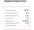 Понижающий DC/DC светодиодный драйвер MEAN WELL LDD-700L на печатную плату 22.4 Вт 2-32 В 0.7 А 679960 6