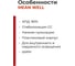 Повышающий DC/DC светодиодный драйвер MEAN WELL LDH-45A-700W с проводами 45 Вт 12-64 В 0.7 А 1287724 3