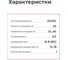 Повышающий DC/DC светодиодный драйвер MEAN WELL LDH-45A-700W с проводами 45 Вт 12-64 В 0.7 А 1287724 6