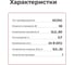 Повышающий DC/DC светодиодный драйвер на печатную плату Mean Well LDH-65-700, 56 Вт 12.5-80 В 0.7 А 3676264 6