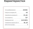 Повышающий DC/DC светодиодный драйвер MEAN WELL LDH-45B-700W с проводами 45 Вт 21-64 В 0.7 А 1287725 6