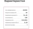 Повышающий DC/DC светодиодный драйвер MEAN WELL LDH-45A-1050 на печатную плату 45 Вт 12-43 В 1.05 А 1287727 6