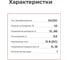 Повышающий DC/DC светодиодный драйвер MEAN WELL LDH-45A-500W с проводами 43 Вт 12-86 В 0.5 А 1287715 6