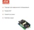 Открытый блок питания Mean Well RPS-160-12 для медицинского назначения, AC/DC 159.8 Вт 12 В, 357087 3