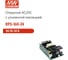 Открытый блок питания для медицинского назначения MEAN WELL RPS-160-24 AC/DC 161 Вт 24 В 313061 2