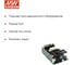 Открытый блок питания для медицинского назначения MEAN WELL RPS-160-24 AC/DC 161 Вт 24 В 313061 3