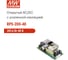Открытый блок питания для медицинского назначения MEAN WELL RPS-200-48 AC/DC 201.6 Вт 48 В 2273242 2