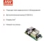 Открытый блок питания для медицинского назначения MEAN WELL RPS-200-48 AC/DC 201.6 Вт 48 В 2273242 3
