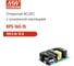 Открытый блок питания для медицинского назначения MEAN WELL RPS-160-15 AC/DC 159.5 Вт 15 В 308618 2