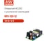 Открытый блок питания для медицинского назначения MEAN WELL RPS-120-12 AC/DC 120 Вт 12 В 2536710 2