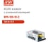 Блок питания в кожухе для медицинского назначения MEAN WELL RPS-120-12-C AC/DC 120 Вт 12 В 2182961 2