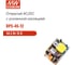 Открытый блок питания Mean Well RPS-45-12 для медицинского назначения, AC/DC 50.2 Вт 12 В, 2093300 2