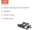 Открытый блок питания для медицинского назначения MEAN WELL RPS-75-24 AC/DC 100.8 Вт 24 В 299549 3