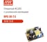Открытый блок питания для медицинского назначения MEAN WELL RPS-30-7.5 AC/DC 33 Вт 7.5 В 2093289 2