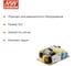 Открытый блок питания Mean Well RPS-65-12 для медицинского назначения, AC/DC 71.5 Вт 12 В, 2093309 3