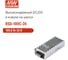 Блок питания DC/DC в кожухе на шасси MEAN WELL RSD-100C-24 100 Вт 24 В для ЖД приложений 709730 2