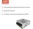 4-х канальный блок питания MEAN WELL RQ-50D AC/DC 50 Вт 5 В, 12 В, 24 В 127858 3