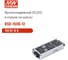 Понижающий DC/DC преобразователь в кожухе на шасси MEAN WELL RSD-150B-12 150 Вт, 12 В, широкий вход 72-144 В DC, одобрен по EN50155 для железнодорожного транспорта 951667 2